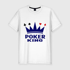 Мужская футболка премиум с принтом Poker King в Тюмени, 92% хлопок, 8% лайкра | приталенный силуэт, круглый вырез ворота, длина до линии бедра, короткий рукав | Тематика изображения на принте: king | poker | poker king | игральные карты | карточная масть | карточные игры | карты | король | корона | масти | масть | покер