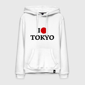 Мужская толстовка хлопок с принтом I love tokio в Тюмени, френч-терри, мягкий теплый начес внутри (100% хлопок) | карман-кенгуру, эластичные манжеты и нижняя кромка, капюшон с подкладом и шнурком | i love | люблю | токио | япония | японский