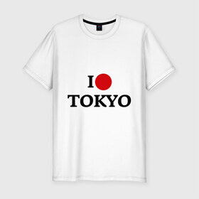 Мужская футболка премиум с принтом I love tokio в Тюмени, 92% хлопок, 8% лайкра | приталенный силуэт, круглый вырез ворота, длина до линии бедра, короткий рукав | i love | люблю | токио | япония | японский