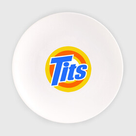 Тарелка с принтом Tits (Титьки) в Тюмени, фарфор | диаметр - 210 мм
диаметр для нанесения принта - 120 мм | груди | грудь | стиральный | тайд