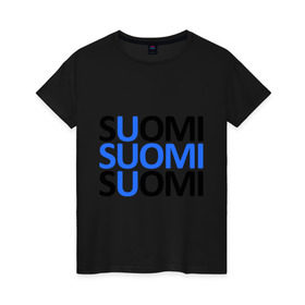 Женская футболка хлопок с принтом Suomi в Тюмени, 100% хлопок | прямой крой, круглый вырез горловины, длина до линии бедер, слегка спущенное плечо | европа | любителям страны тысячи озерфинляндия | скандинавия | страна
