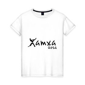Женская футболка хлопок с принтом Хатха йога (2) в Тюмени, 100% хлопок | прямой крой, круглый вырез горловины, длина до линии бедер, слегка спущенное плечо | 