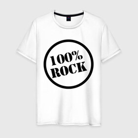 Мужская футболка хлопок с принтом 100% Rock в Тюмени, 100% хлопок | прямой крой, круглый вырез горловины, длина до линии бедер, слегка спущенное плечо. | heavy metal | metal | muse | rock | trash metal | альтернатива | квартет | лица | метал | рок | рок группа | рок группы | трэш метал | хеви метал