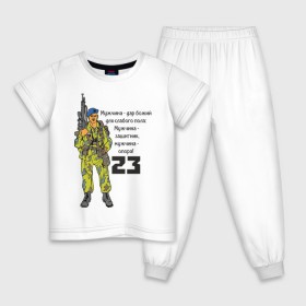 Детская пижама хлопок с принтом Мужчина - защитник и опора в Тюмени, 100% хлопок |  брюки и футболка прямого кроя, без карманов, на брюках мягкая резинка на поясе и по низу штанин
 | 23 февраля | армия | божий | военный | дар | день защитника отечества | для мужчик | для мужчины | защитник | мужчине | опора | солдат