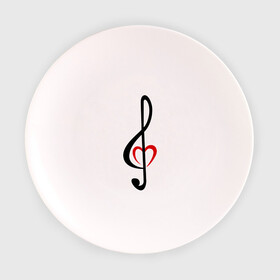 Тарелка 3D с принтом Скрипичный ключ сердце в Тюмени, фарфор | диаметр - 210 мм
диаметр для нанесения принта - 120 мм | Тематика изображения на принте: музыка | ноты | сердце | скрипичный ключ