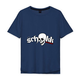 Мужская футболка хлопок Oversize с принтом Schokk в Тюмени, 100% хлопок | свободный крой, круглый ворот, “спинка” длиннее передней части | schokk | schokkреп | рэп | череп | шок