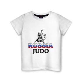 Детская футболка хлопок с принтом Russia judo в Тюмени, 100% хлопок | круглый вырез горловины, полуприлегающий силуэт, длина до линии бедер | Тематика изображения на принте: дзюдо