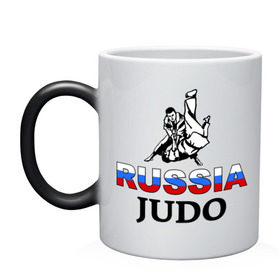 Кружка хамелеон с принтом Russia judo в Тюмени, керамика | меняет цвет при нагревании, емкость 330 мл | дзюдо