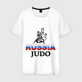 Мужская футболка хлопок с принтом Russia judo в Тюмени, 100% хлопок | прямой крой, круглый вырез горловины, длина до линии бедер, слегка спущенное плечо. | Тематика изображения на принте: дзюдо
