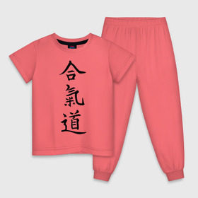 Детская пижама хлопок с принтом Айкидо иероглиф вертикаль1 в Тюмени, 100% хлопок |  брюки и футболка прямого кроя, без карманов, на брюках мягкая резинка на поясе и по низу штанин
 | айкидо