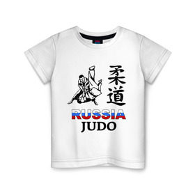 Детская футболка хлопок с принтом Иероглиф борцы Россия в Тюмени, 100% хлопок | круглый вырез горловины, полуприлегающий силуэт, длина до линии бедер | Тематика изображения на принте: дзюдо