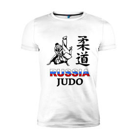 Мужская футболка премиум с принтом Иероглиф борцы Россия в Тюмени, 92% хлопок, 8% лайкра | приталенный силуэт, круглый вырез ворота, длина до линии бедра, короткий рукав | дзюдо