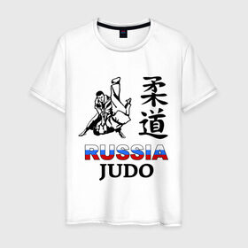 Мужская футболка хлопок с принтом Иероглиф борцы Россия в Тюмени, 100% хлопок | прямой крой, круглый вырез горловины, длина до линии бедер, слегка спущенное плечо. | Тематика изображения на принте: дзюдо
