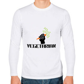 Мужской лонгслив хлопок с принтом Vegetarian (Вегетерианство) в Тюмени, 100% хлопок |  | Тематика изображения на принте: vegan | vegetarian | вегетарианец | вегетарианство | морковка | морковь | я вегетарианец