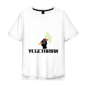 Мужская футболка хлопок Oversize с принтом Vegetarian (Вегетерианство) в Тюмени, 100% хлопок | свободный крой, круглый ворот, “спинка” длиннее передней части | Тематика изображения на принте: vegan | vegetarian | вегетарианец | вегетарианство | морковка | морковь | я вегетарианец