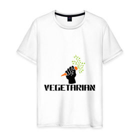 Мужская футболка хлопок с принтом Vegetarian (Вегетерианство) в Тюмени, 100% хлопок | прямой крой, круглый вырез горловины, длина до линии бедер, слегка спущенное плечо. | vegan | vegetarian | вегетарианец | вегетарианство | морковка | морковь | я вегетарианец