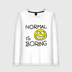 Женский лонгслив хлопок с принтом Normal is boring (Обыденность это скучно) в Тюмени, 100% хлопок |  | normal is boring | smile | обыденность это скучно | позитив | смайл | смайлик | смайлы