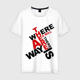 Мужская футболка хлопок с принтом Where There Is A Will в Тюмени, 100% хлопок | прямой крой, круглый вырез горловины, длина до линии бедер, слегка спущенное плечо. | бытие | истина | направление | о жизни | путь | смысл жизни | философия