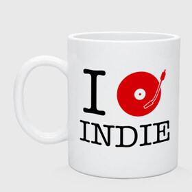 Кружка с принтом I love Indie в Тюмени, керамика | объем — 330 мл, диаметр — 80 мм. Принт наносится на бока кружки, можно сделать два разных изображения | Тематика изображения на принте: i love | i love indie | indie | винил | виниловая пластинка | люблю indie | я люблю | я люблю indie