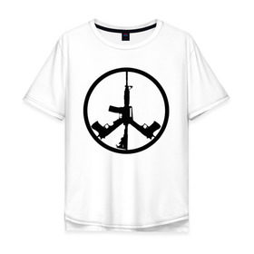 Мужская футболка хлопок Oversize с принтом Мир из оружия в Тюмени, 100% хлопок | свободный крой, круглый ворот, “спинка” длиннее передней части | Тематика изображения на принте: автомат | ак | знак | мир | оружие | пацифика | пистолет | символ мираб ак 47