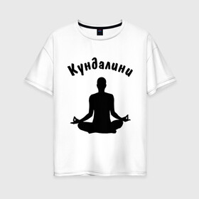 Женская футболка хлопок Oversize с принтом Кундалини йога в Тюмени, 100% хлопок | свободный крой, круглый ворот, спущенный рукав, длина до линии бедер
 | йога | кундалини | кундалини йога | медитация | силуэт