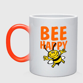Кружка хамелеон с принтом BeeHappy в Тюмени, керамика | меняет цвет при нагревании, емкость 330 мл | Тематика изображения на принте: веселая | насекомое | настроение | позитив | пчела | пчелка | счастливый | счастье | эмоции