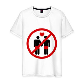 Мужская футболка хлопок с принтом no gay love в Тюмени, 100% хлопок | прямой крой, круглый вырез горловины, длина до линии бедер, слегка спущенное плечо. | гетеро | гомосесуализм | меньшинства