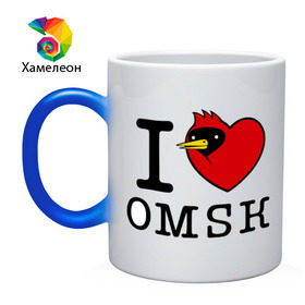 Кружка хамелеон с принтом I love Omsk (Я люблю Омск) в Тюмени, керамика | меняет цвет при нагревании, емкость 330 мл | i love omsk | город | омич | омская птица | птица | я люблю омск