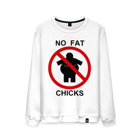 Мужской свитшот хлопок с принтом No fat chicks в Тюмени, 100% хлопок |  | Тематика изображения на принте: дорожные знаки | нет толстым | толстая девушка