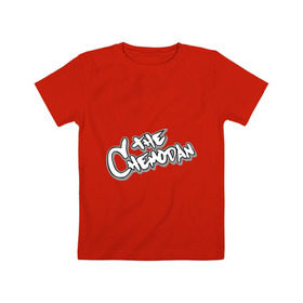 Детская футболка хлопок с принтом The Chemodan в Тюмени, 100% хлопок | круглый вырез горловины, полуприлегающий силуэт, длина до линии бедер | chemodan | реп | русский рэп | рэп | рэпчик | рэпчина | чемодан