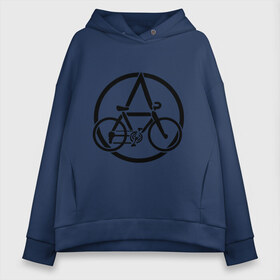 Женское худи Oversize хлопок с принтом Anarchy Bike в Тюмени, френч-терри — 70% хлопок, 30% полиэстер. Мягкий теплый начес внутри —100% хлопок | боковые карманы, эластичные манжеты и нижняя кромка, капюшон на магнитной кнопке | anarchy | bike | анархизм | анархия | байк | велик | велосипед | велосипед анархия