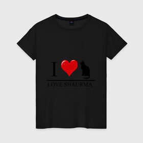 Женская футболка хлопок с принтом i love cat (shaurma) в Тюмени, 100% хлопок | прямой крой, круглый вырез горловины, длина до линии бедер, слегка спущенное плечо | i love cat | shaurma | еда | кошка | люблю шаурму | шаурма | я люблю | я люблю кошек