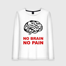 Женский лонгслив хлопок с принтом No brain No pain в Тюмени, 100% хлопок |  | no brain | no pain | нет боли | нет мозга