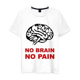 Мужская футболка хлопок с принтом No brain No pain в Тюмени, 100% хлопок | прямой крой, круглый вырез горловины, длина до линии бедер, слегка спущенное плечо. | no brain | no pain | нет боли | нет мозга