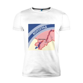 Мужская футболка премиум с принтом Волгоград беломор в Тюмени, 92% хлопок, 8% лайкра | приталенный силуэт, круглый вырез ворота, длина до линии бедра, короткий рукав | беломор | волгоград | города | регион