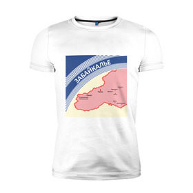 Мужская футболка премиум с принтом Забайкалье беломор в Тюмени, 92% хлопок, 8% лайкра | приталенный силуэт, круглый вырез ворота, длина до линии бедра, короткий рукав | байкал | беломор | города | забайкалье | пачка беломор | регион