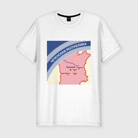 Мужская футболка премиум с принтом Чеченская республика беломор в Тюмени, 92% хлопок, 8% лайкра | приталенный силуэт, круглый вырез ворота, длина до линии бедра, короткий рукав | беломор | города | грозный | пачка беломор | чечня