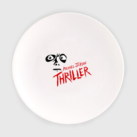 Тарелка с принтом Джексон-Триллер в Тюмени, фарфор | диаметр - 210 мм
диаметр для нанесения принта - 120 мм | michael jackson | джексон | майкл джексон | триллер