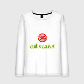 Женский лонгслив хлопок с принтом Go Vegan (2) в Тюмени, 100% хлопок |  | 