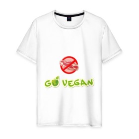 Мужская футболка хлопок с принтом Go Vegan (2) в Тюмени, 100% хлопок | прямой крой, круглый вырез горловины, длина до линии бедер, слегка спущенное плечо. | Тематика изображения на принте: 