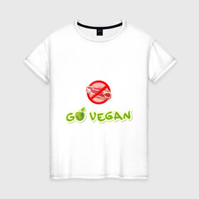 Женская футболка хлопок с принтом Go Vegan (2) в Тюмени, 100% хлопок | прямой крой, круглый вырез горловины, длина до линии бедер, слегка спущенное плечо | 