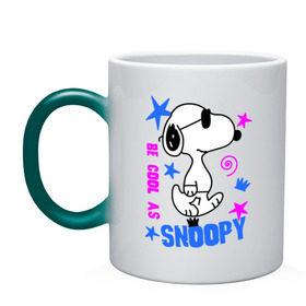 Кружка хамелеон с принтом Be cool as Snoopy в Тюмени, керамика | меняет цвет при нагревании, емкость 330 мл | snoopy | будь крутым как снупи | мультик | мультики | мультфильмы | снупи | собачка снупи