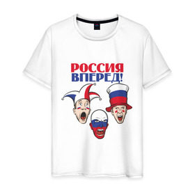 Мужская футболка хлопок с принтом Спортивная Россия вперёд! в Тюмени, 100% хлопок | прямой крой, круглый вырез горловины, длина до линии бедер, слегка спущенное плечо. | Тематика изображения на принте: 