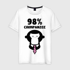 Мужская футболка хлопок с принтом 98% Шимпанзе в Тюмени, 100% хлопок | прямой крой, круглый вырез горловины, длина до линии бедер, слегка спущенное плечо. | 98 | chimpanzee | животные | обезьяна | шимпанзе