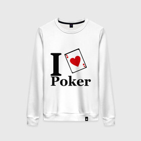 Женский свитшот хлопок с принтом poker love в Тюмени, 100% хлопок | прямой крой, круглый вырез, на манжетах и по низу широкая трикотажная резинка  | i love poker | poker | азартные игры | карта | название меняем на  life with pokerлюблю покер | покер | туз | туз черви | я люблю покер