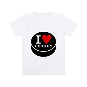 Детская футболка хлопок с принтом Я люблю хоккей (шайба) в Тюмени, 100% хлопок | круглый вырез горловины, полуприлегающий силуэт, длина до линии бедер | hockey | hokey | hokkey | матч | спорт | спортивный | хокей | хоккеист | чемпионат