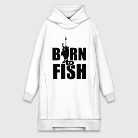 Платье-худи хлопок с принтом Born to fish в Тюмени,  |  | born to fish | для рыбака | крючок | на крючке | рыба | рыбак | рыбаку | рыбалка | улов