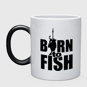 Кружка хамелеон с принтом Born to fish в Тюмени, керамика | меняет цвет при нагревании, емкость 330 мл | born to fish | для рыбака | крючок | на крючке | рыба | рыбак | рыбаку | рыбалка | улов