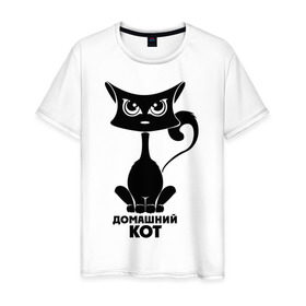 Мужская футболка хлопок с принтом Домашний кот в Тюмени, 100% хлопок | прямой крой, круглый вырез горловины, длина до линии бедер, слегка спущенное плечо. | домашние животные | домашний кот | животные | кошка | кошки | черный кот