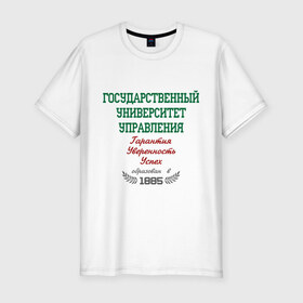 Мужская футболка премиум с принтом ГУУ рус в Тюмени, 92% хлопок, 8% лайкра | приталенный силуэт, круглый вырез ворота, длина до линии бедра, короткий рукав | Тематика изображения на принте: 
